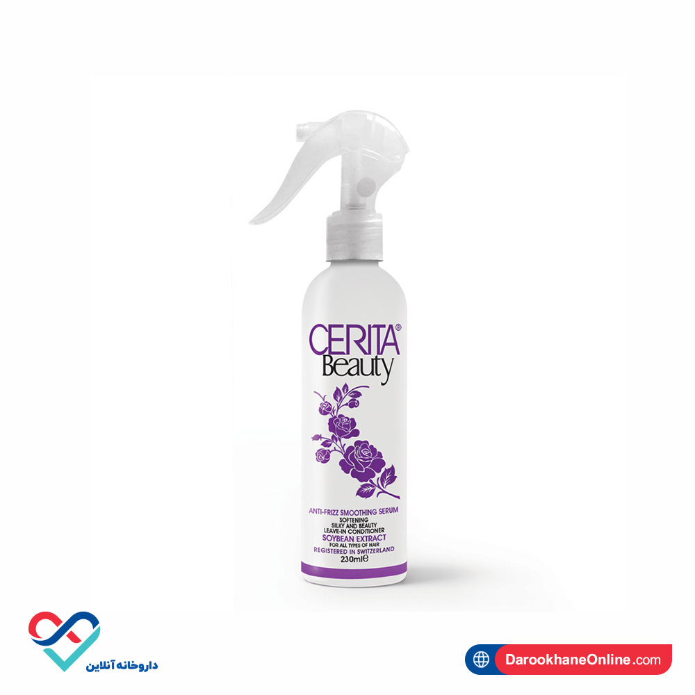 anti frizz سرم دو فاز ضد وز سریتا 230 میل - Image 1